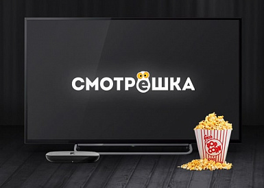 Смотрешка, Льгов Смотрешка, Льгов